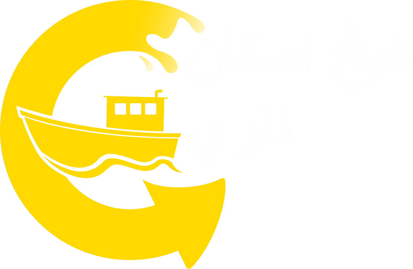 هيڅ امکان نه لري